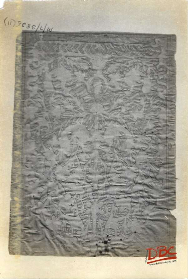 Papercut Design Decorative Dacean