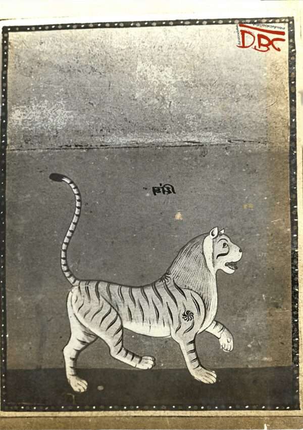 Paper Rashi Paintig Singha (Rajsthan)