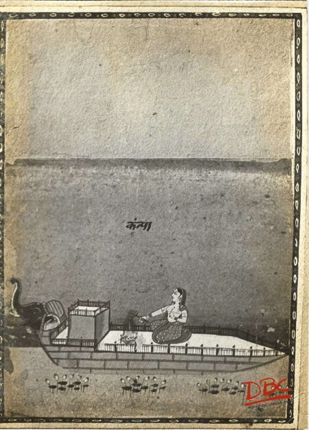 Paper Rashi Paintig Kanya (Rajsthan)