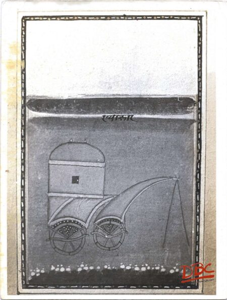 Paper Rashi Paintig - Rasthakar (Rajsthan)