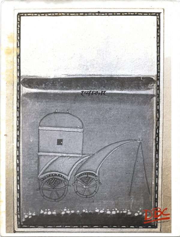 Paper Rashi Paintig - Rasthakar (Rajsthan)