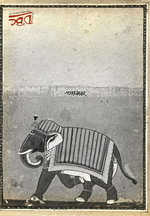 Paper Rashi Paintig - Gajakar (Rajsthan)