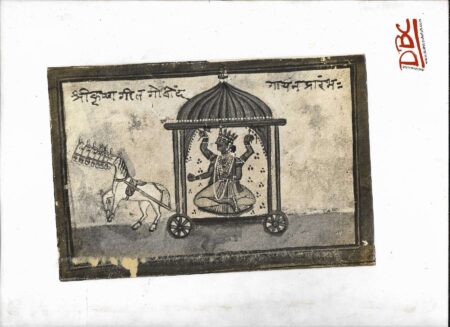 Paper Painting Rajasthan Inscribe Shri Krishna Gita Govinda Gyan Prarambha Charif Surya (1) Prabhu by Seven Hores