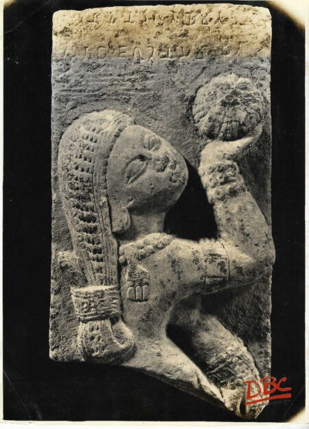 Allahabad University Kaushambi Museum - Inscrbed Pieces Depicting A Female Devotee With The Offering