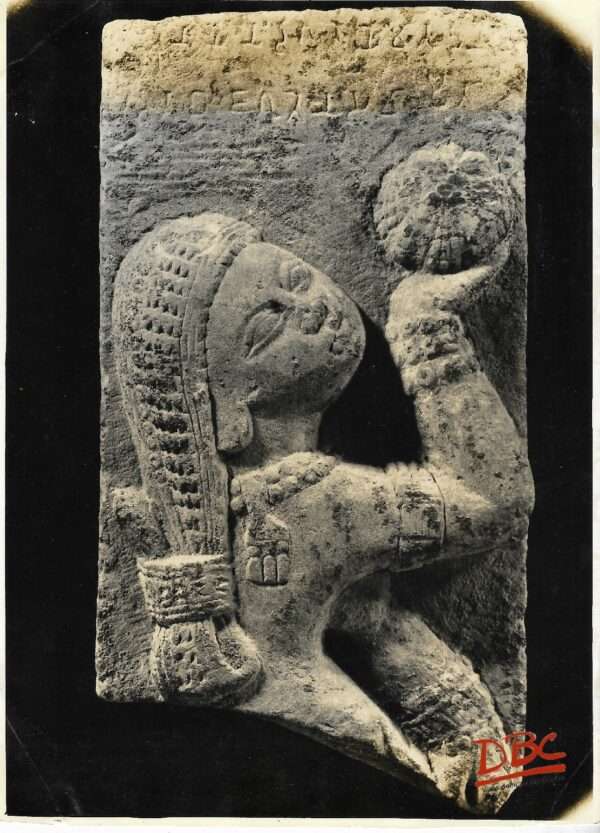Allahabad University Kaushambi Museum - Inscrbed Pieces Depicting A Female Devotee With The Offering
