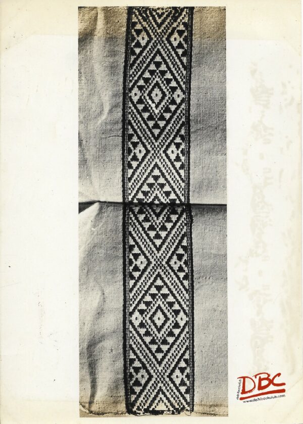 A Textile Piece with Geometrical Patterns