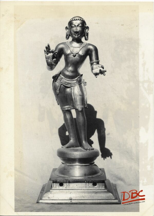 A Human Figure In Dancing Pose - Cire Perdue
