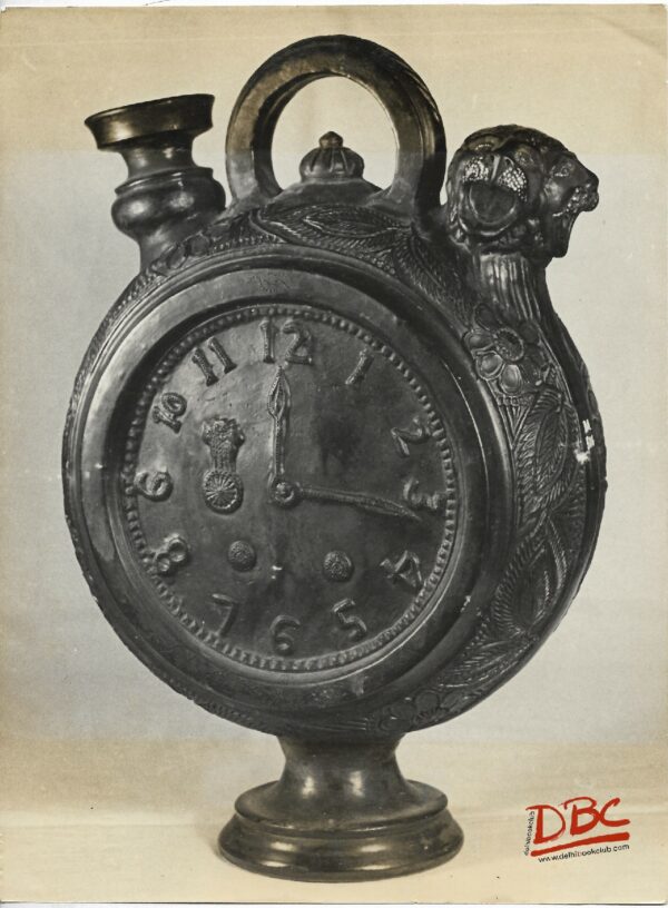 Sorahi Eastern Tritcher Engraved With Clock and Floral Designs on Both Sides Used For Staring Water