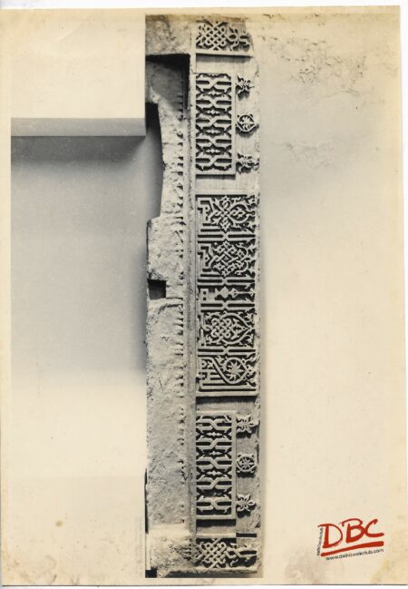 Centenary Exhibition : New  Delhi : Arabic Inseription In Khufi Combay