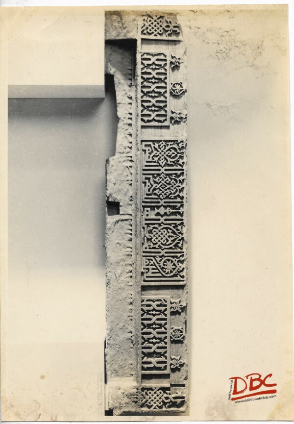 Centenary Exhibition : New  Delhi : Arabic Inseription In Khufi Combay
