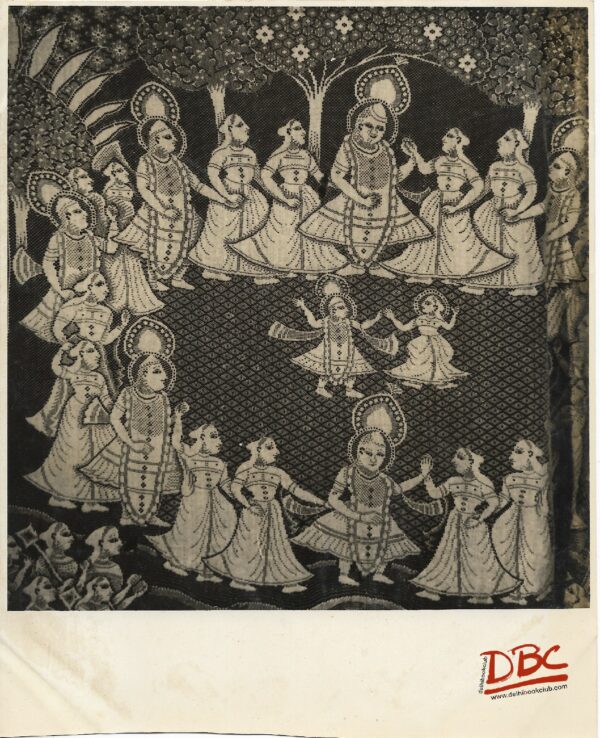 Lace Work Nathedawara