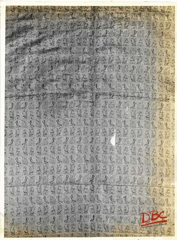 Tex (Brocade Piece)