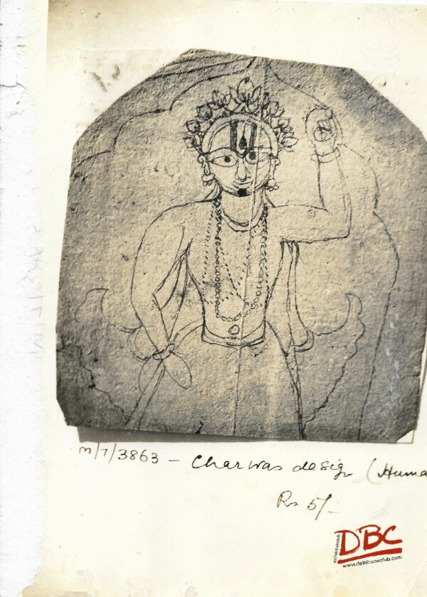 Tirthankrra Paper Design (Rajasthan)