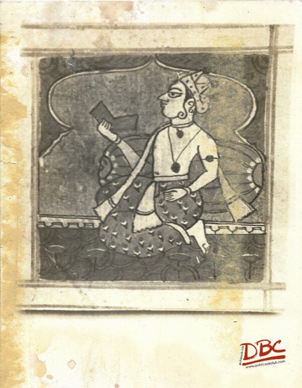 Mon Reading Paper (Rajasthan)