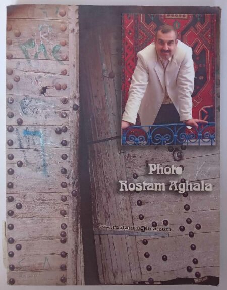 Photo Rostam Aghala