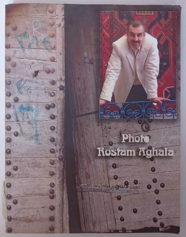 Photo Rostam Aghala