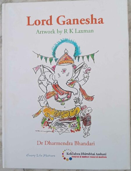 Lord ganesha artwork by R K Laxman
