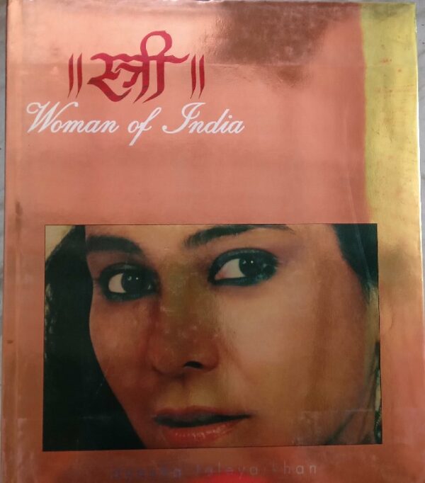 Woman of India