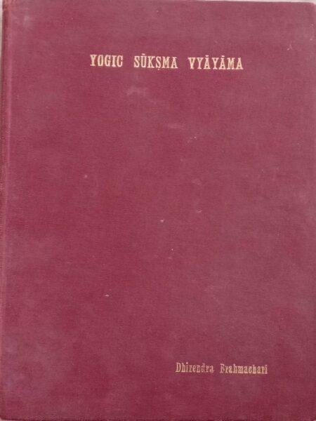 Yogic Suksma viyayama