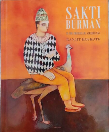 Sakti burman in the presence of another sky