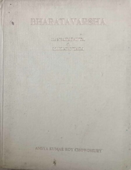 Bharatavarsha