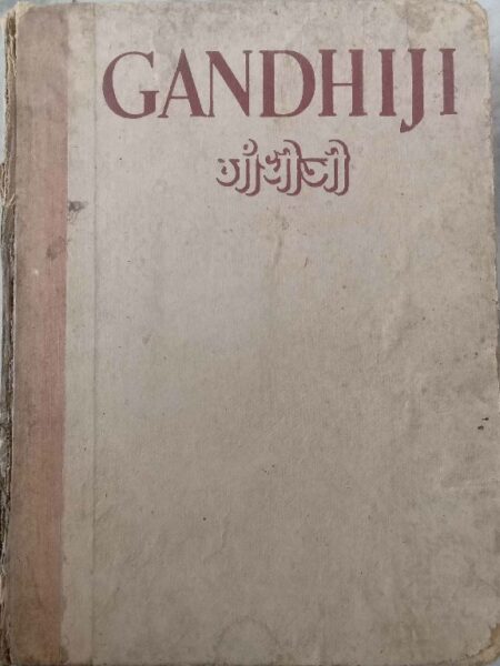 Gandhiji