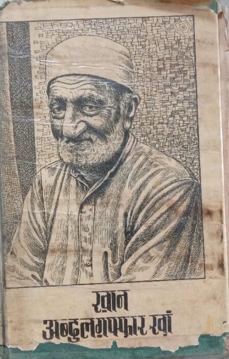 Khan Abdulgaffar khan