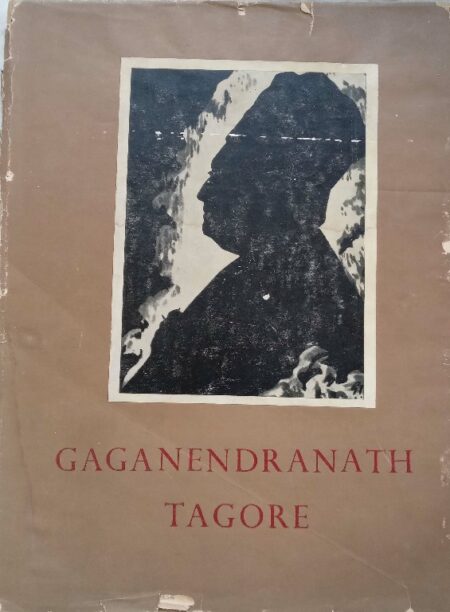 Gaganendranath Tagore